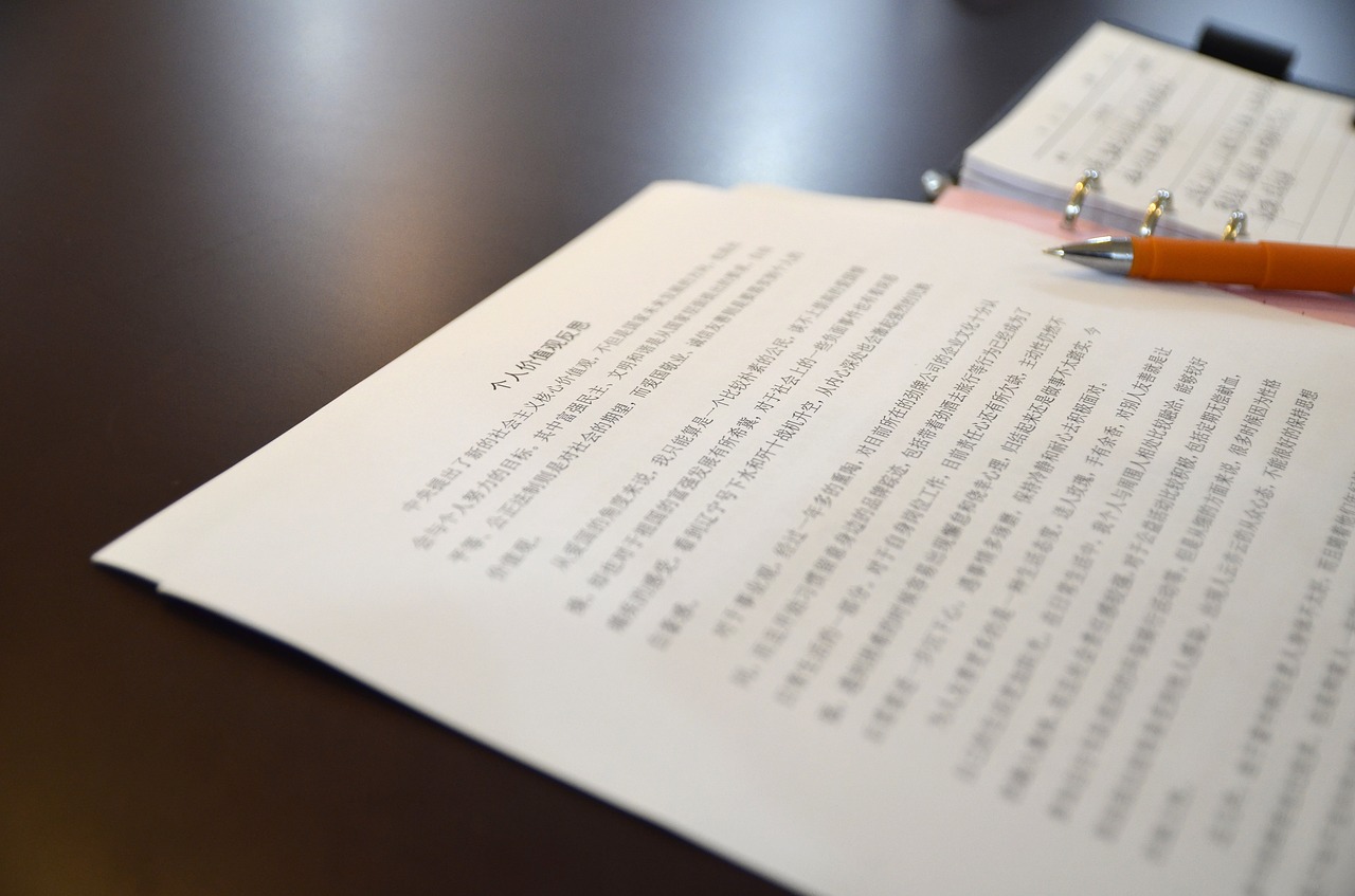 document in mandarin
